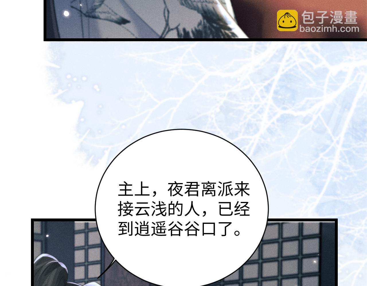 第41话 重回魔宫(1/3)-第41话