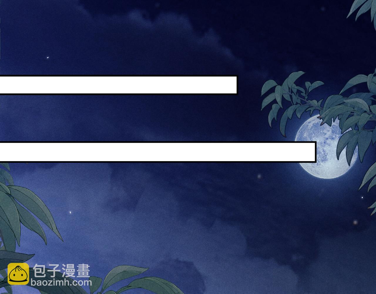 第41话 重回魔宫(1/3)-第41话