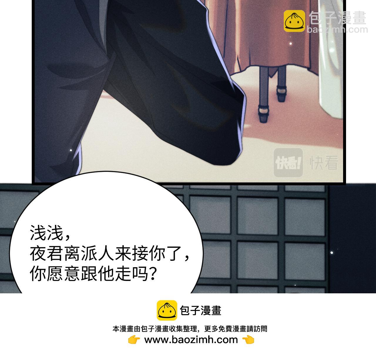 第41话 重回魔宫(1/3)-第41话