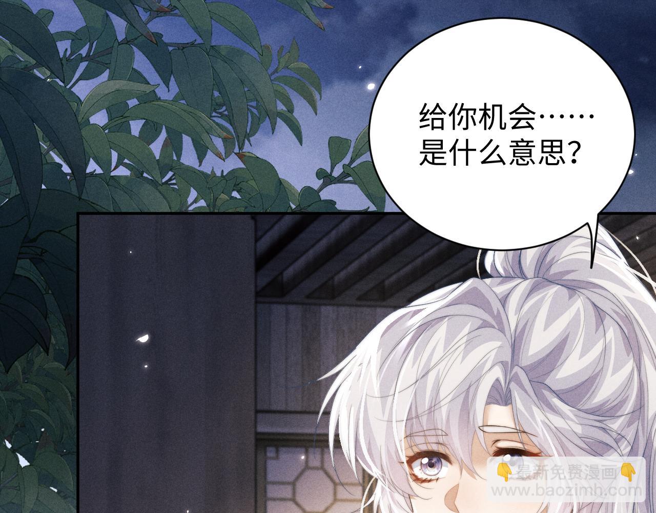 第41话 重回魔宫(1/3)-第41话