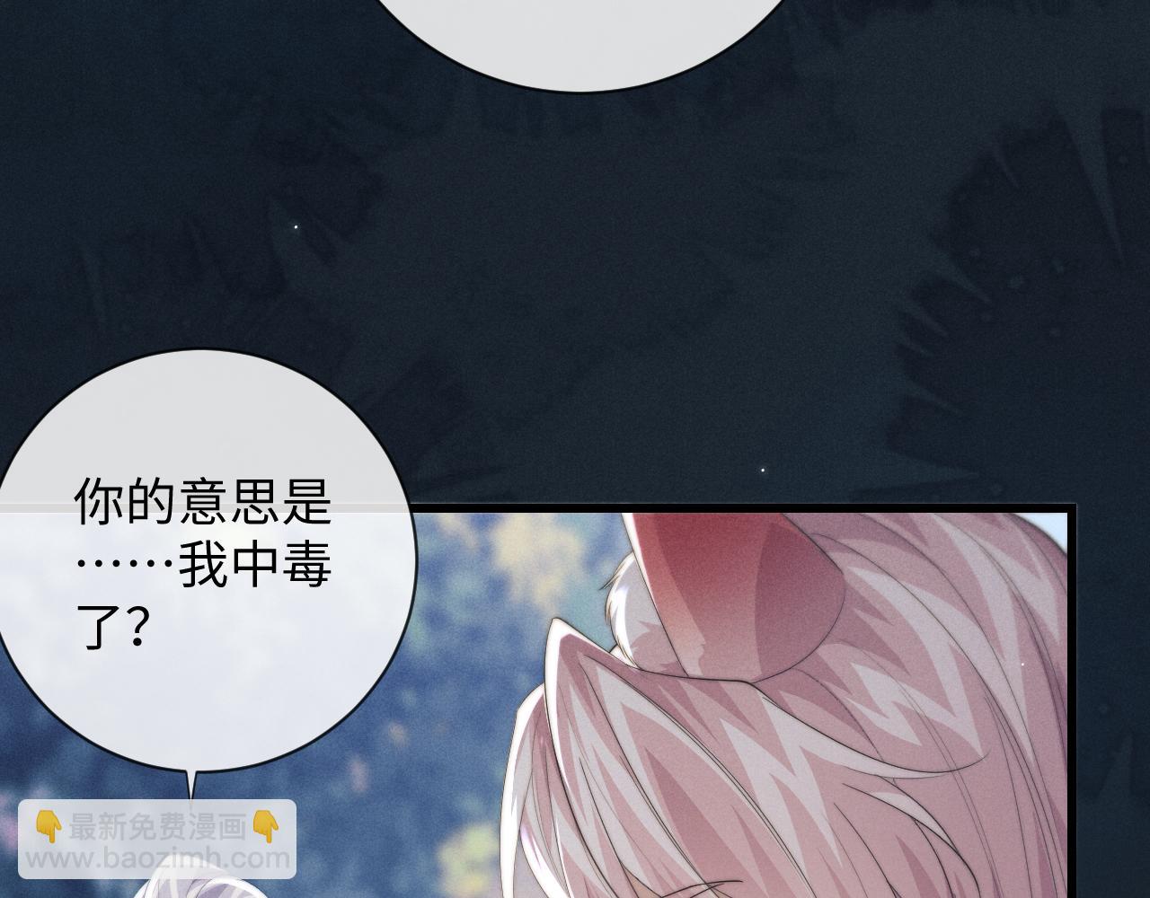 第43话 云浅中毒(1/3)-第43话