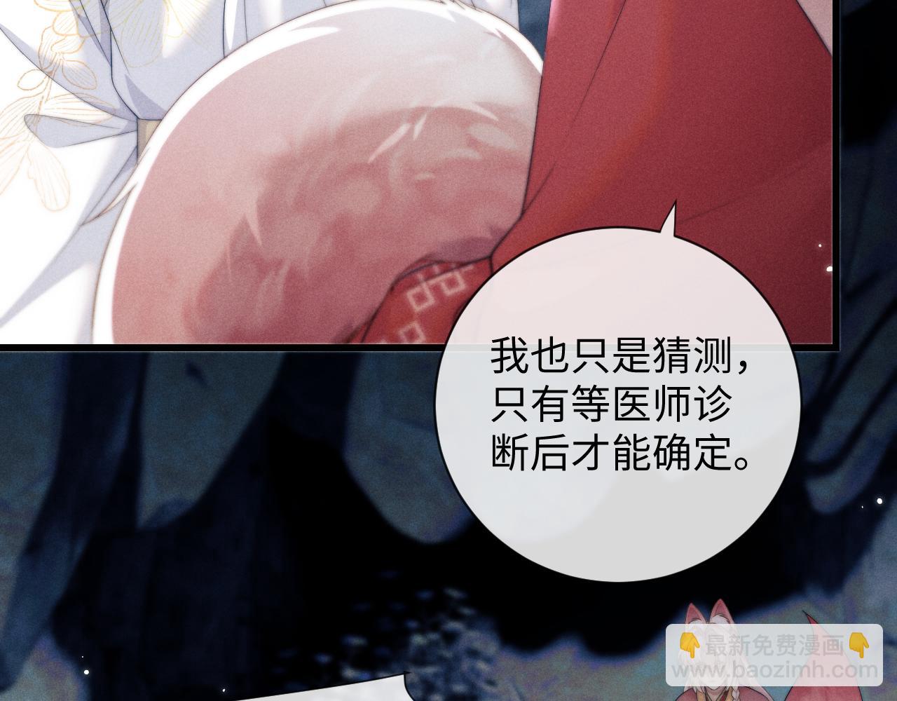 第43话 云浅中毒(1/3)-第43话