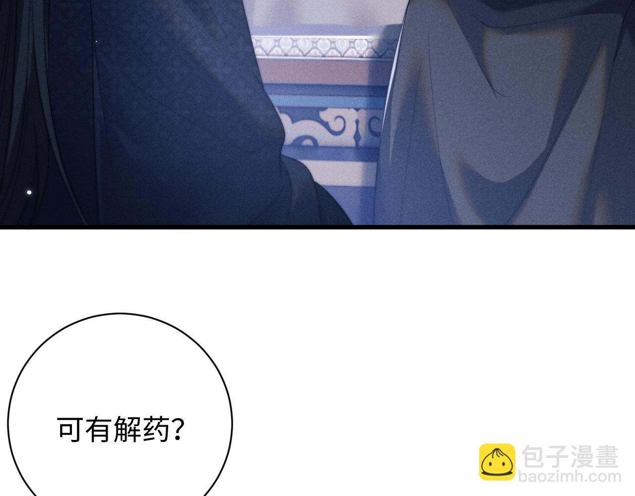 第43话 云浅中毒(1/3)-第43话