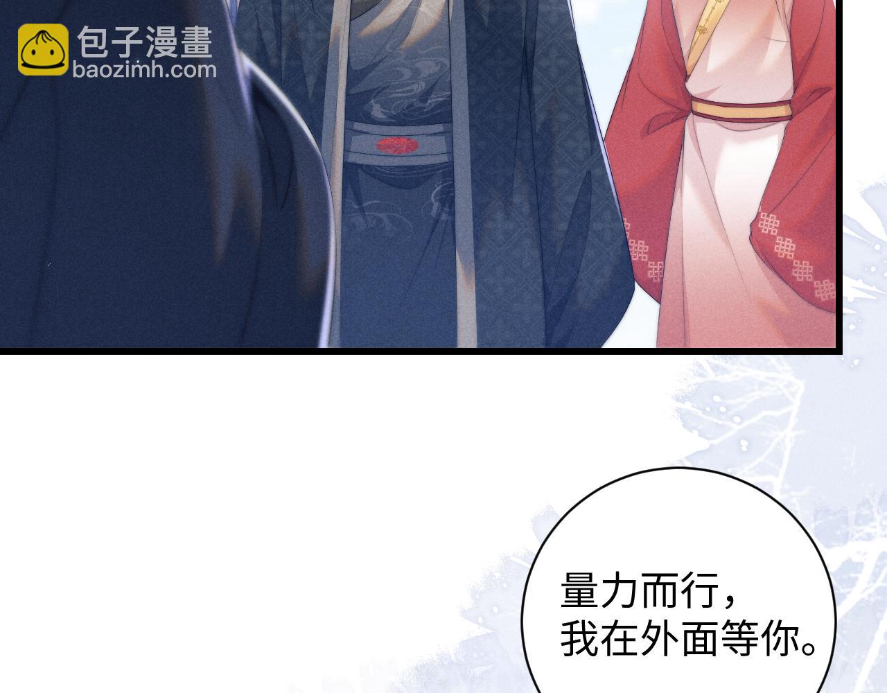 第43话 云浅中毒(1/3)-第43话