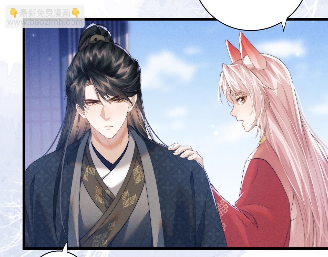 第43话 云浅中毒(1/3)-第43话