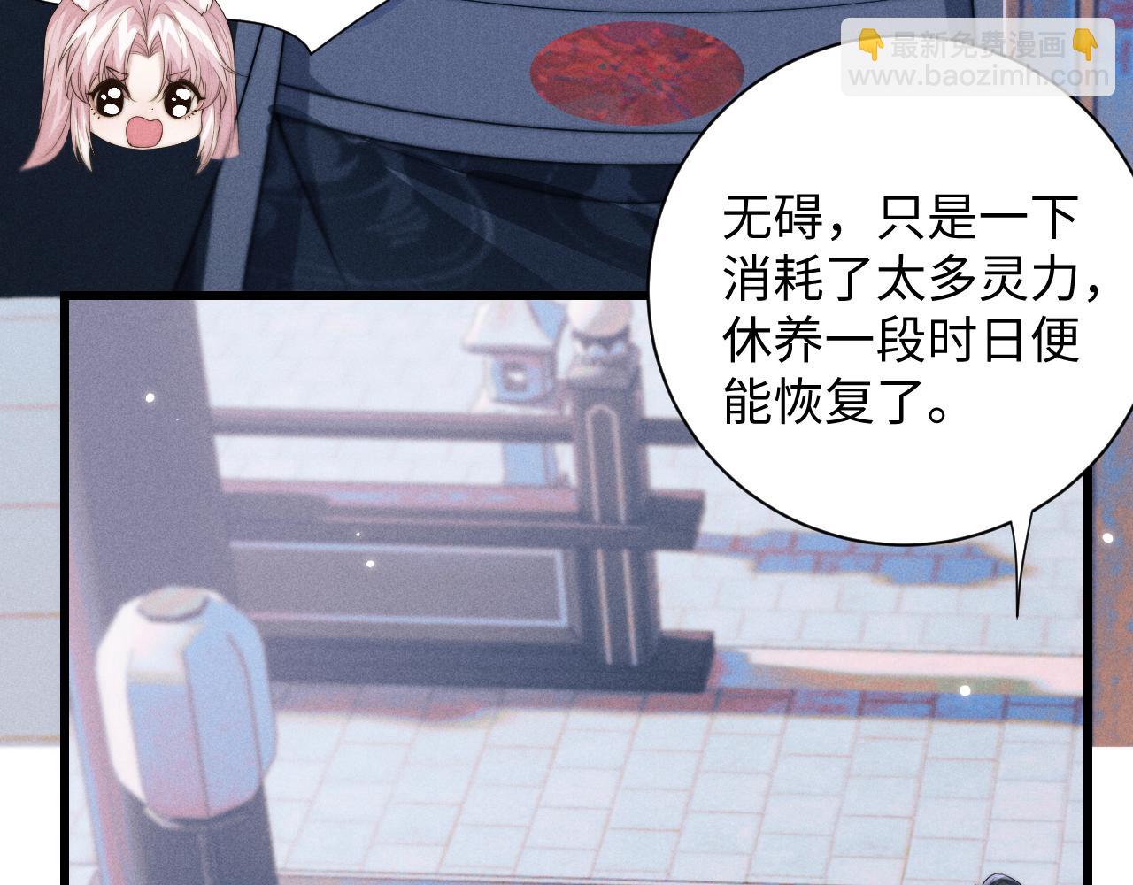 第43话 云浅中毒(1/3)-第43话