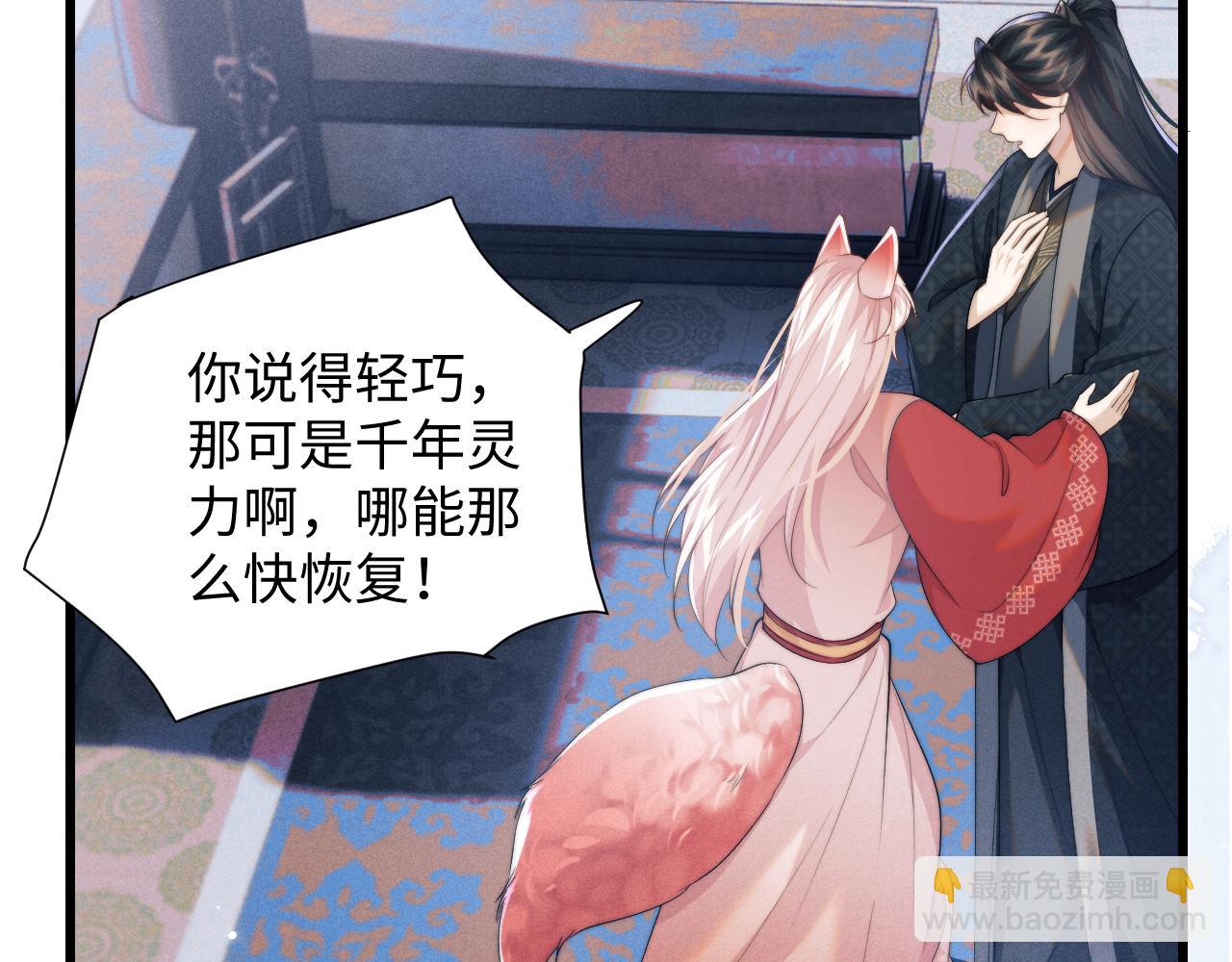 第43话 云浅中毒(1/3)-第43话