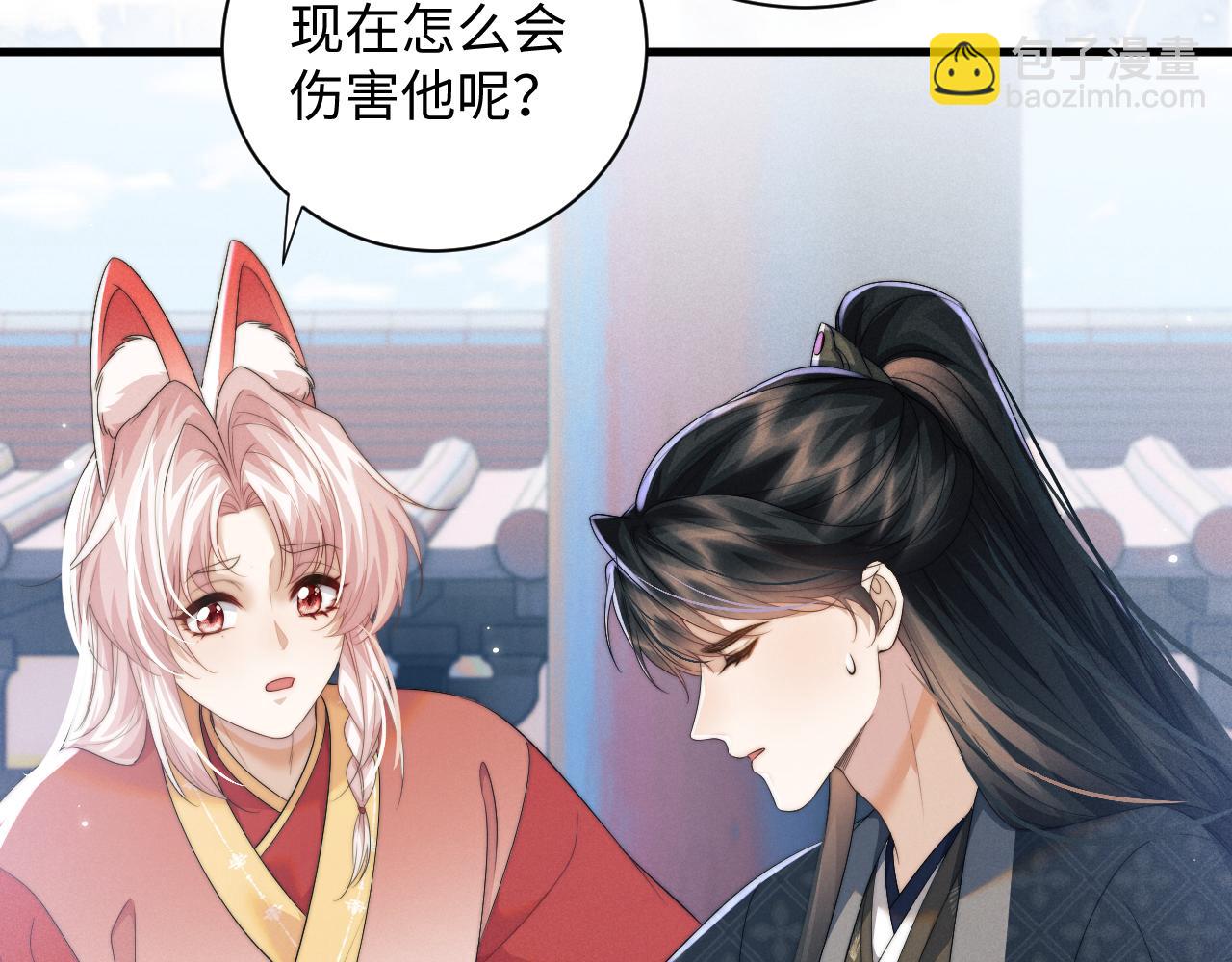 第43话 云浅中毒(1/3)-第43话