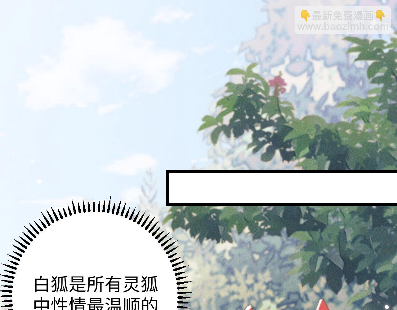 第43话 云浅中毒(1/3)-第43话