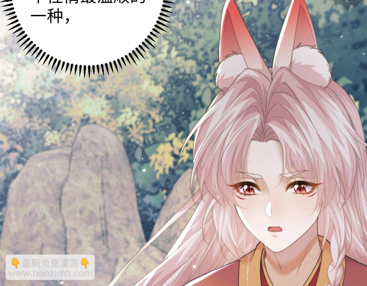 第43话 云浅中毒(1/3)-第43话