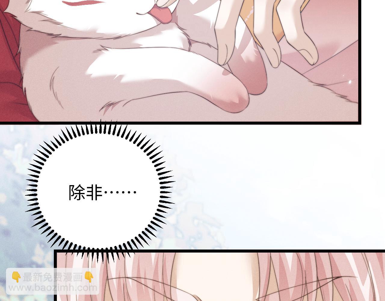 第43话 云浅中毒(1/3)-第43话