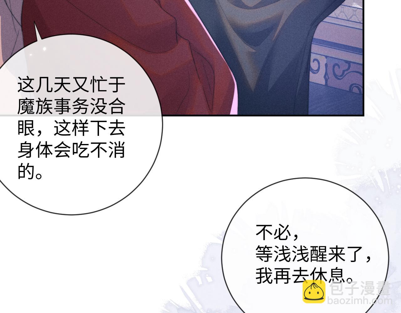 第45话 被父母遗弃的真相(1/3)-第45话