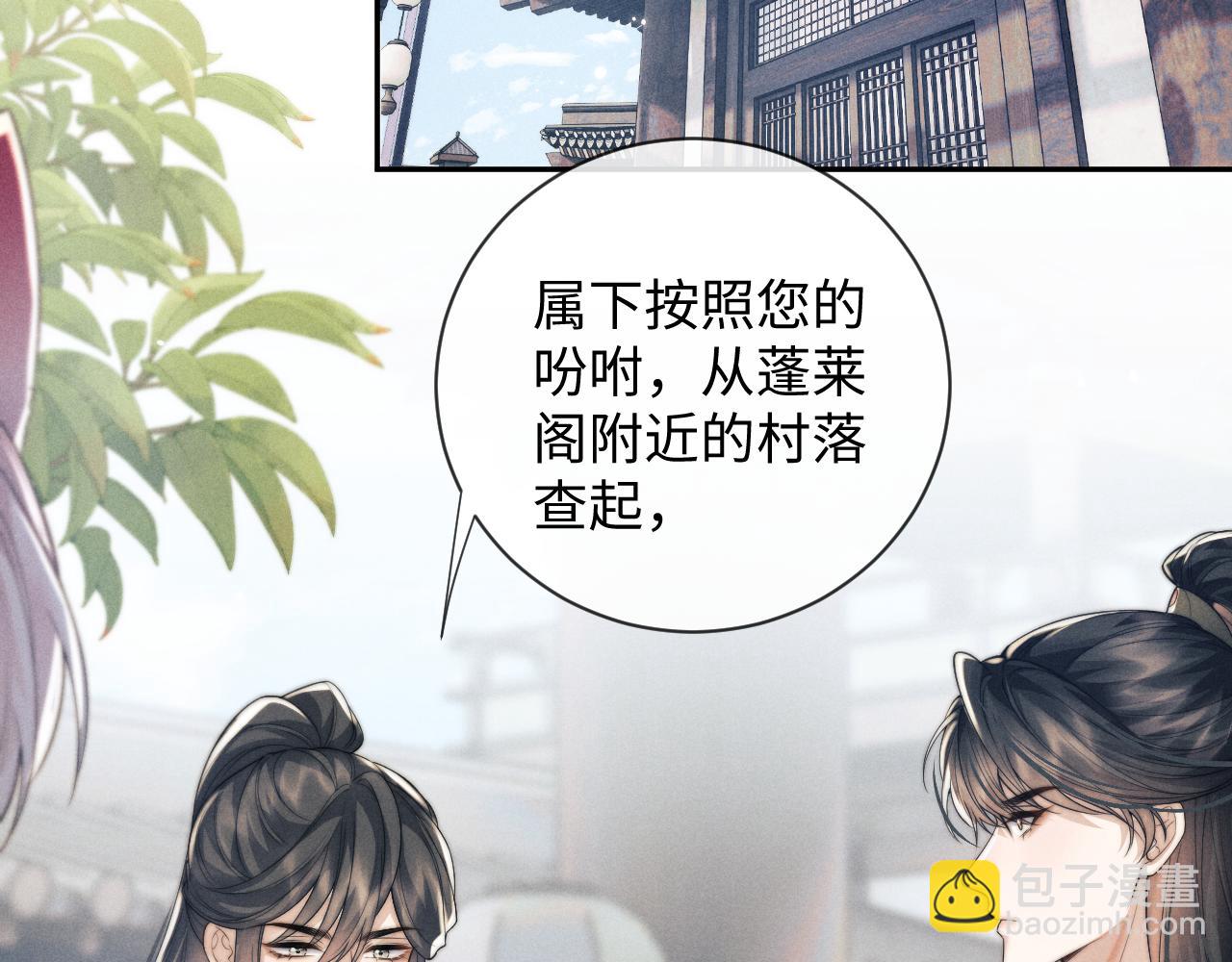 第45话 被父母遗弃的真相(1/3)-第45话