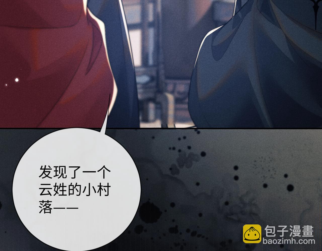 第45话 被父母遗弃的真相(1/3)-第45话