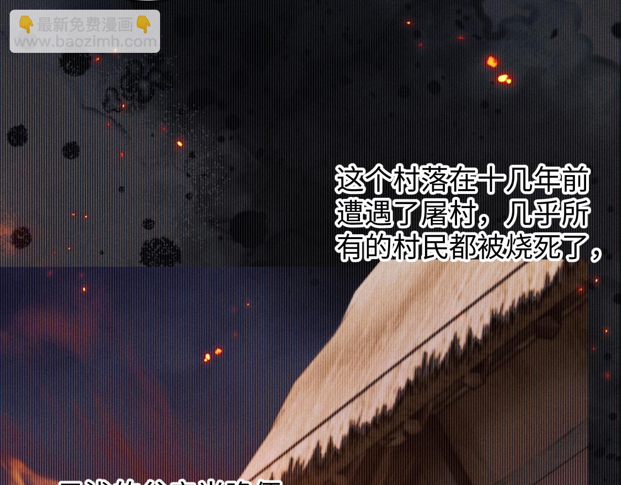 第45话 被父母遗弃的真相(1/3)-第45话