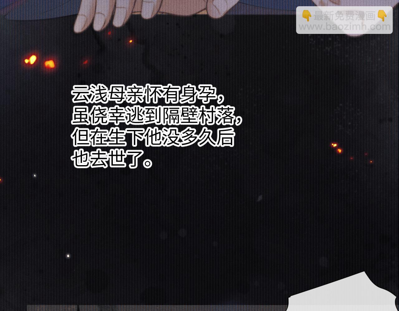 第45话 被父母遗弃的真相(1/3)-第45话