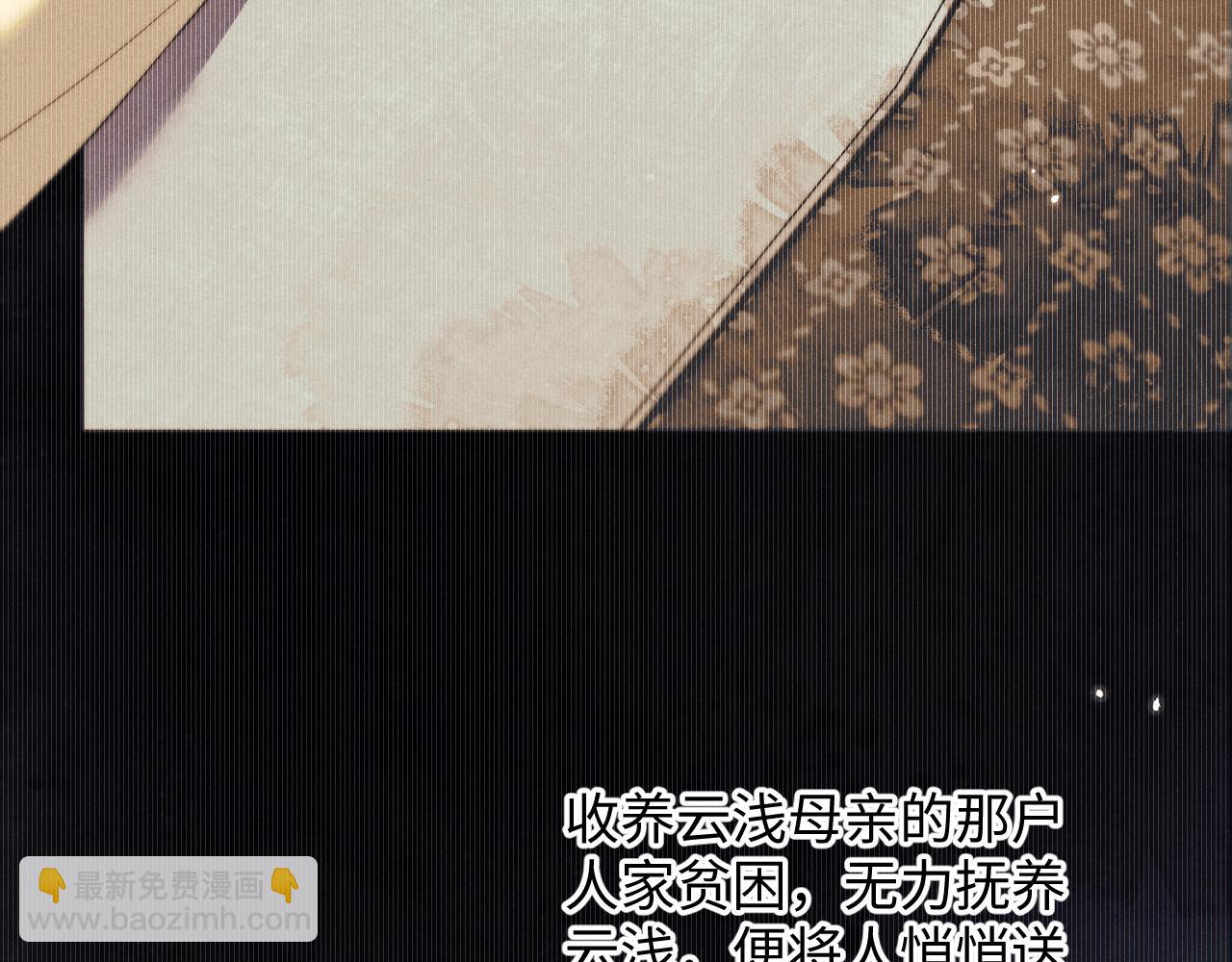 第45话 被父母遗弃的真相(1/3)-第45话