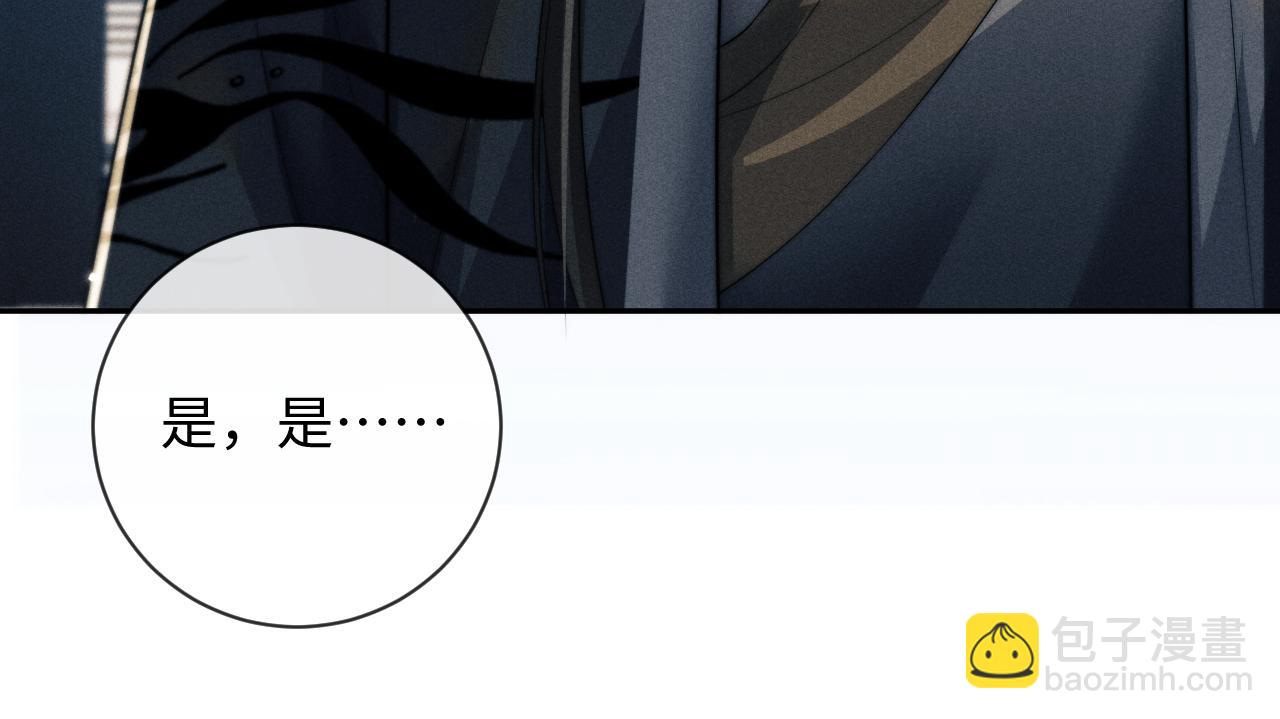 第45话 被父母遗弃的真相(1/3)-第45话