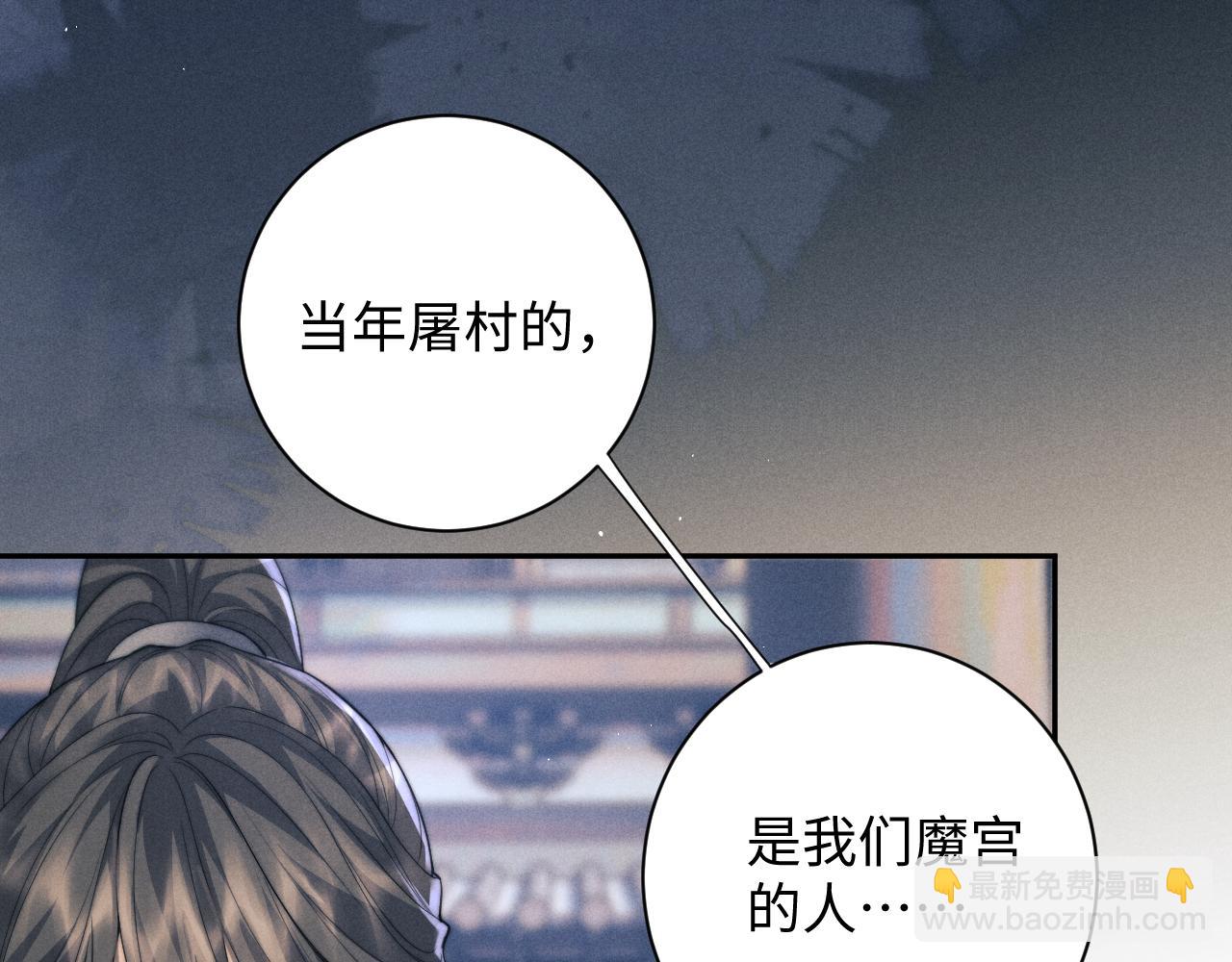 第45话 被父母遗弃的真相(1/3)-第45话