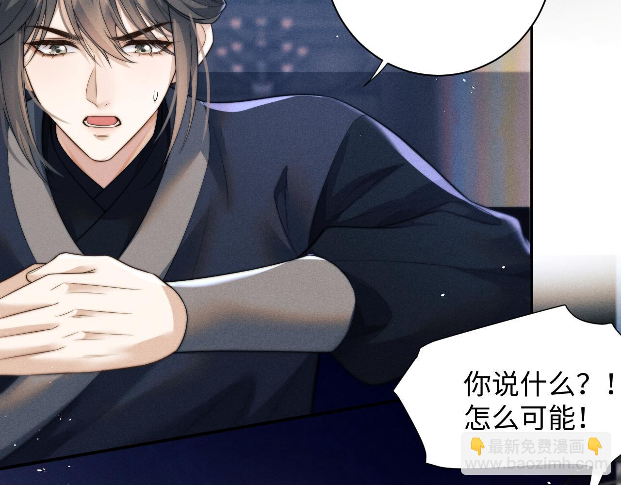 第45话 被父母遗弃的真相(1/3)-第45话