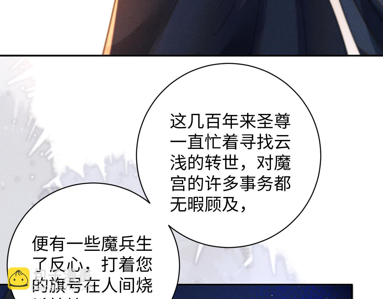 第45话 被父母遗弃的真相(1/3)-第45话