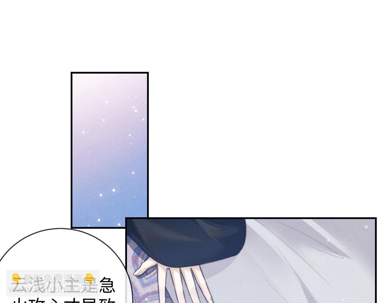 第45话 被父母遗弃的真相(1/3)-第45话