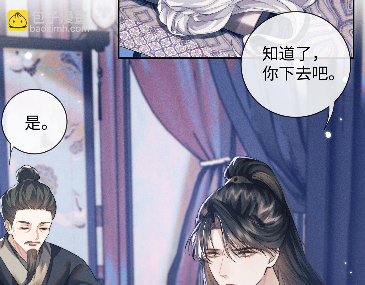 第45话 被父母遗弃的真相(1/3)-第45话