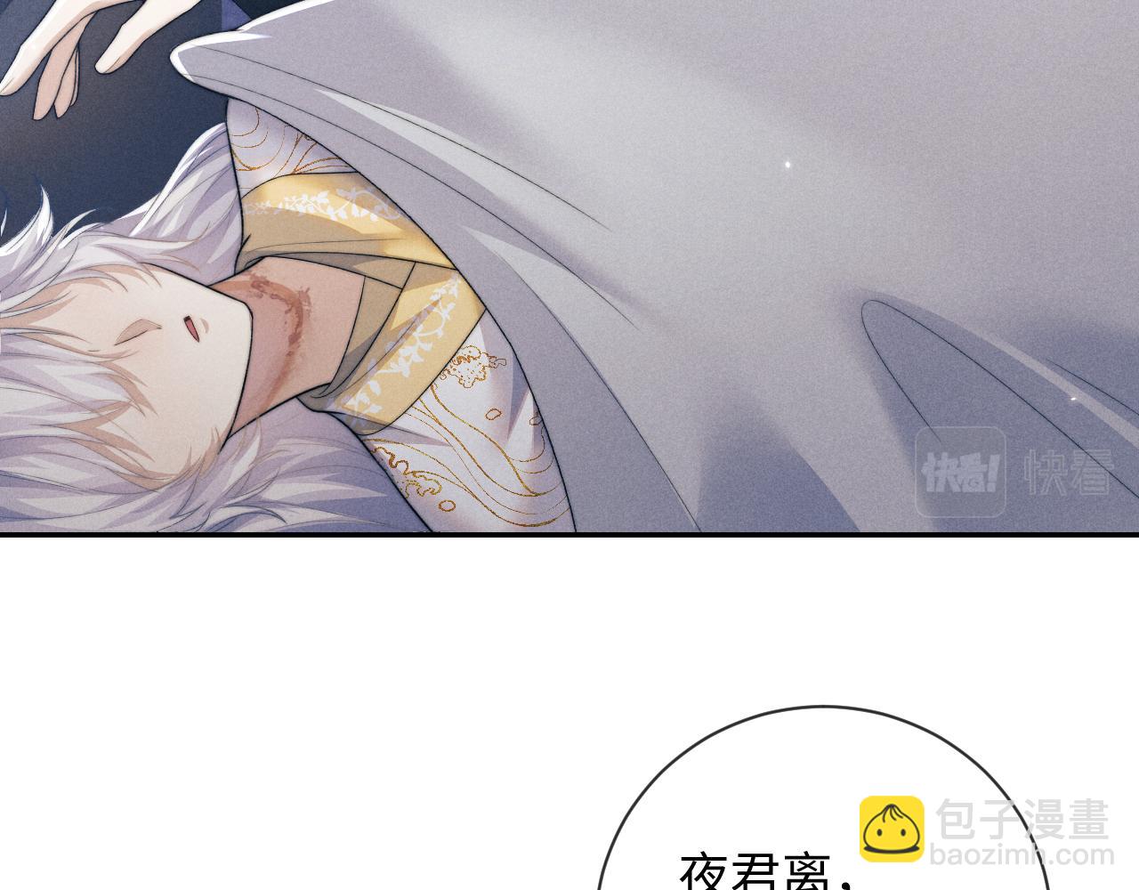 第45话 被父母遗弃的真相(1/3)-第45话