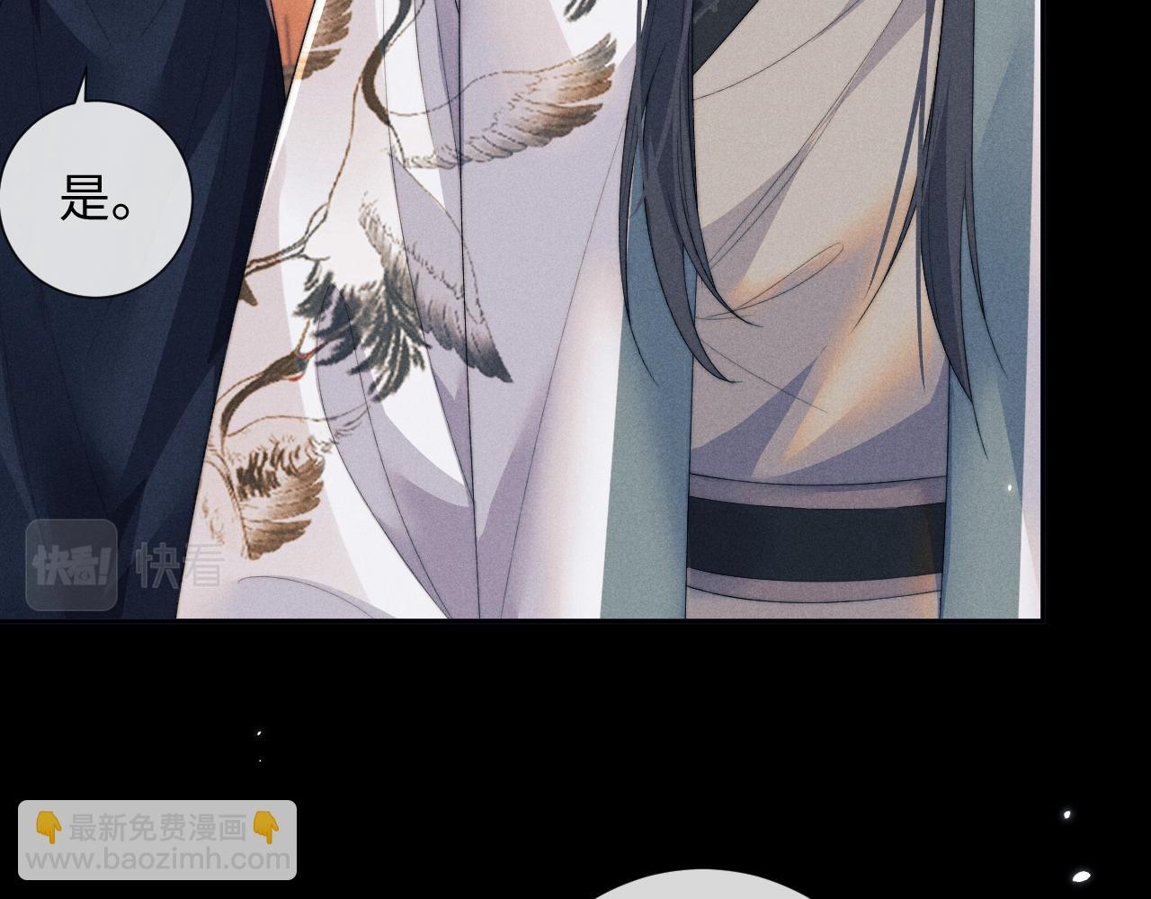 第47话 复仇(1/2)-第47话