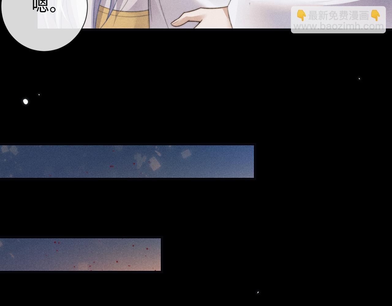 第47话 复仇(1/2)-第47话