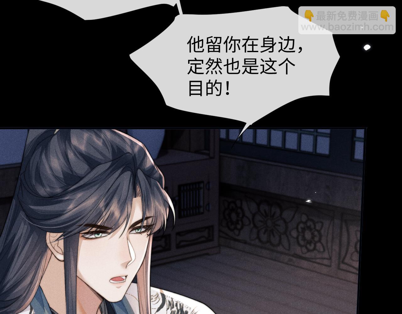 第47话 复仇(1/2)-第47话