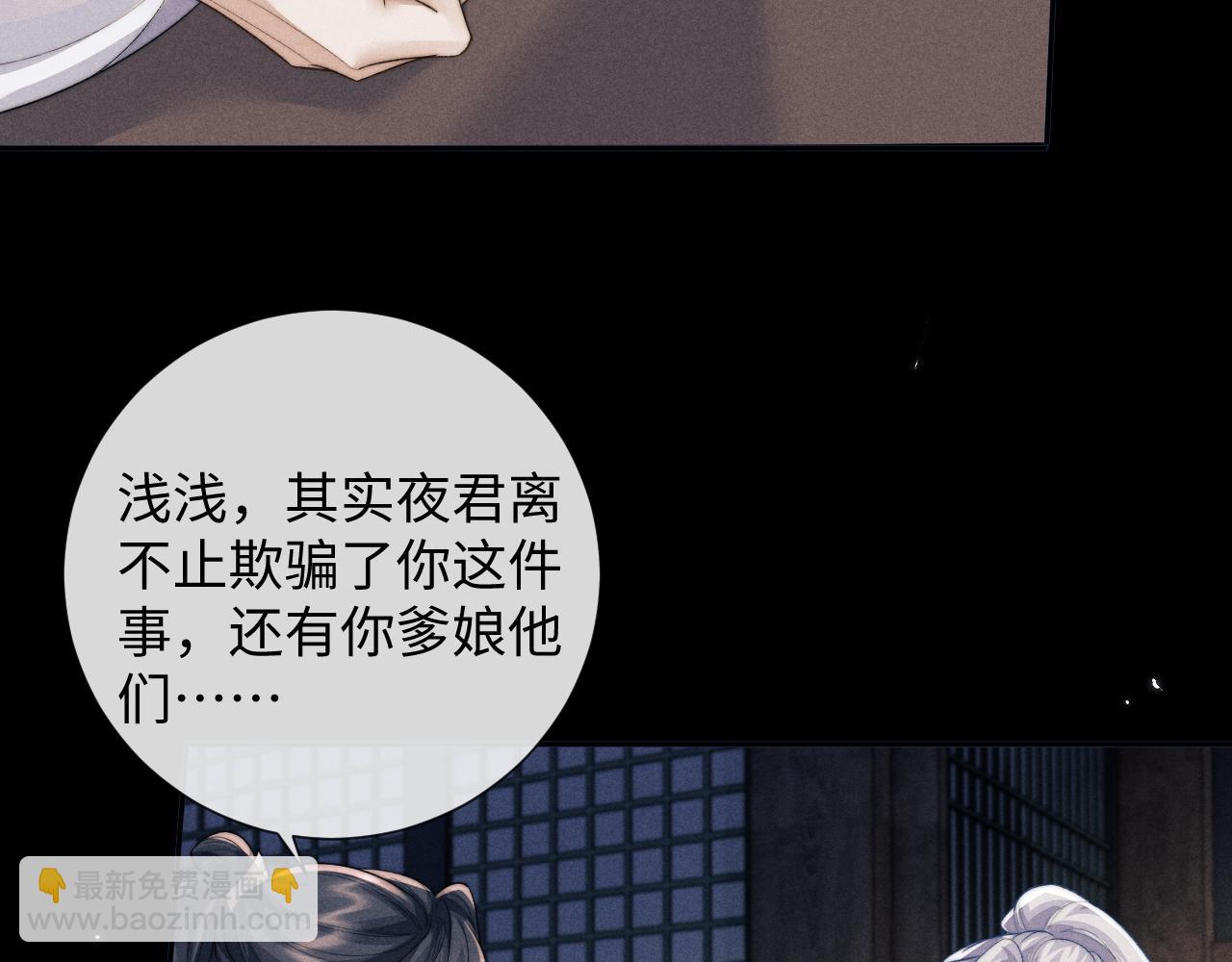 第47话 复仇(1/2)-第47话