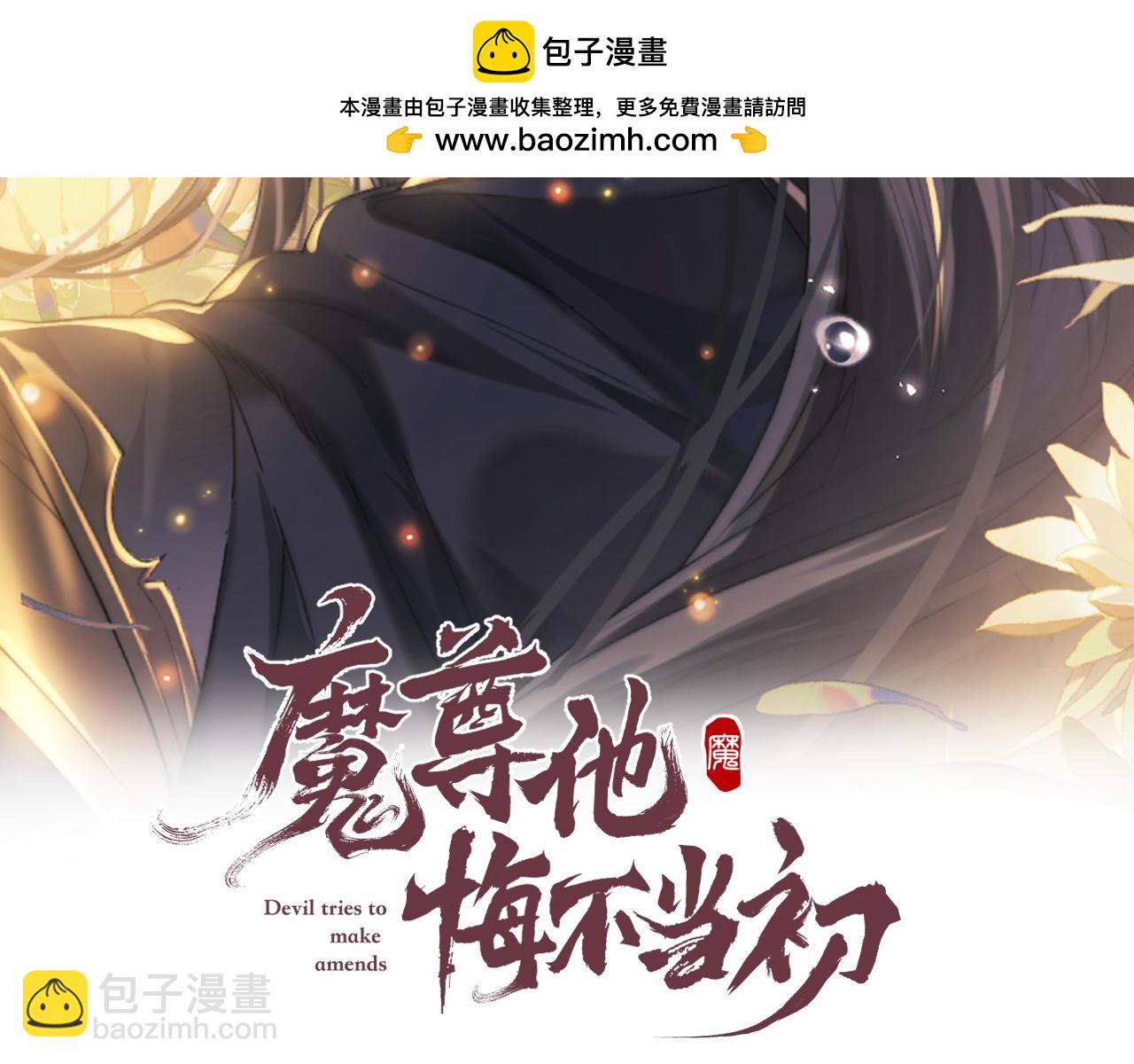 第47话 复仇(1/2)-第47话