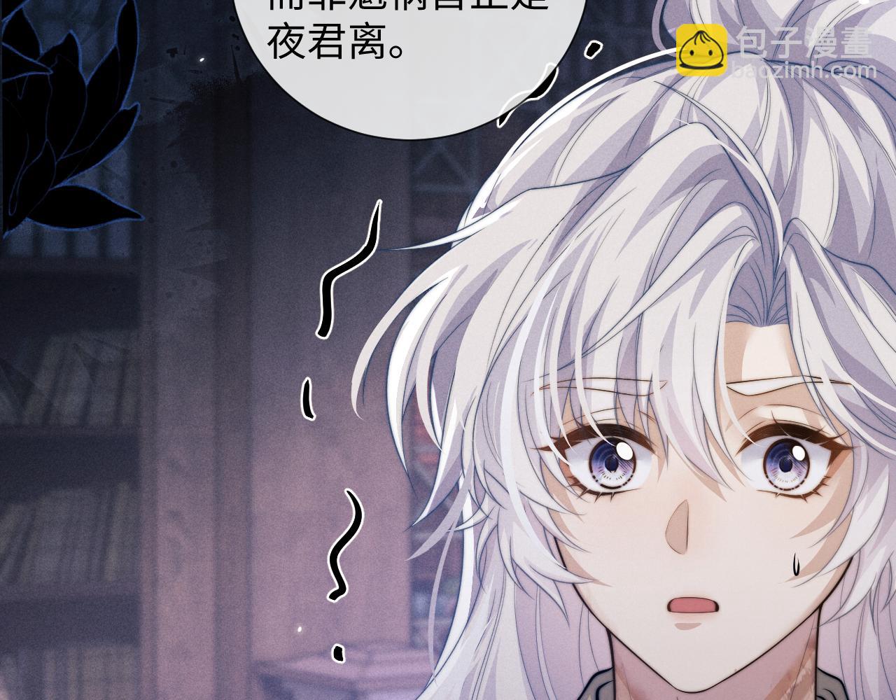 第47话 复仇(1/2)-第47话