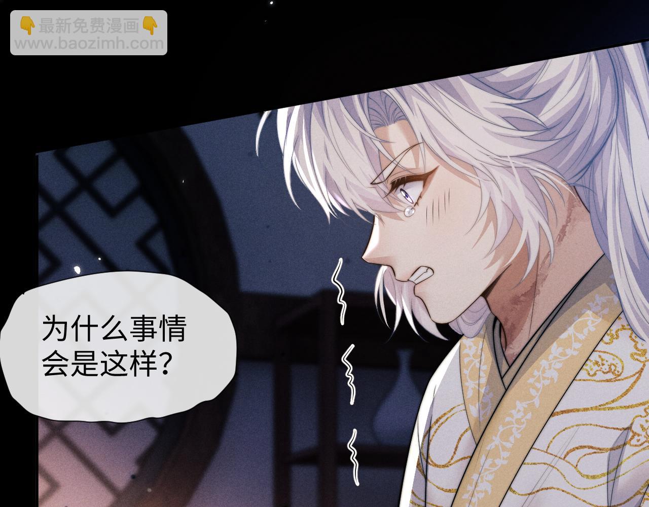 第47话 复仇(1/2)-第47话