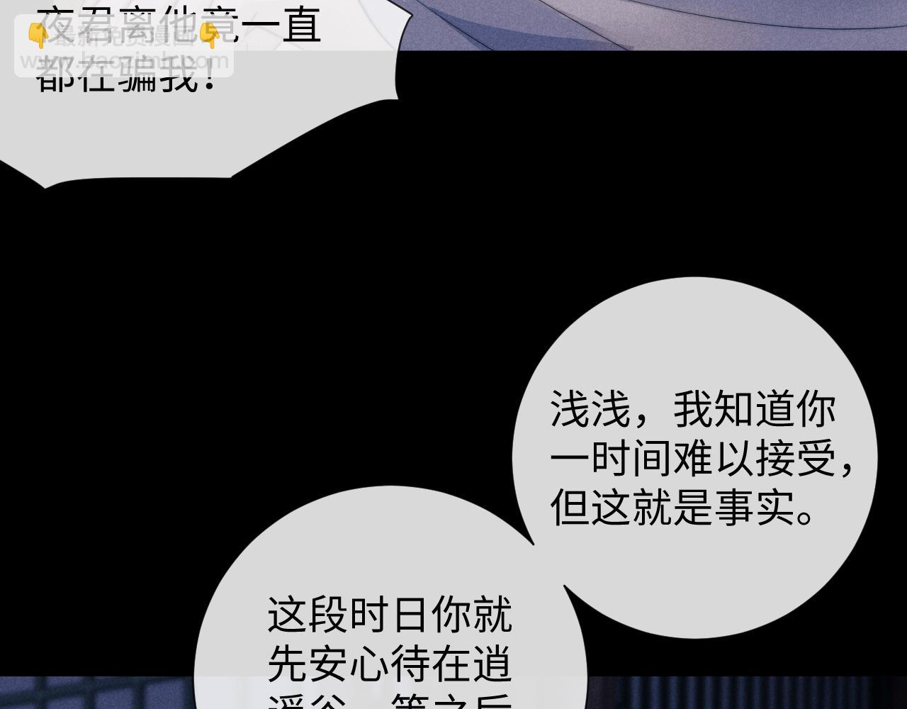 第47话 复仇(1/2)-第47话