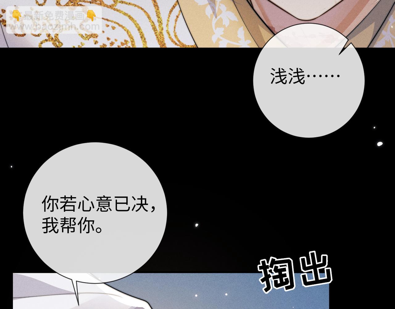 第47话 复仇(1/2)-第47话