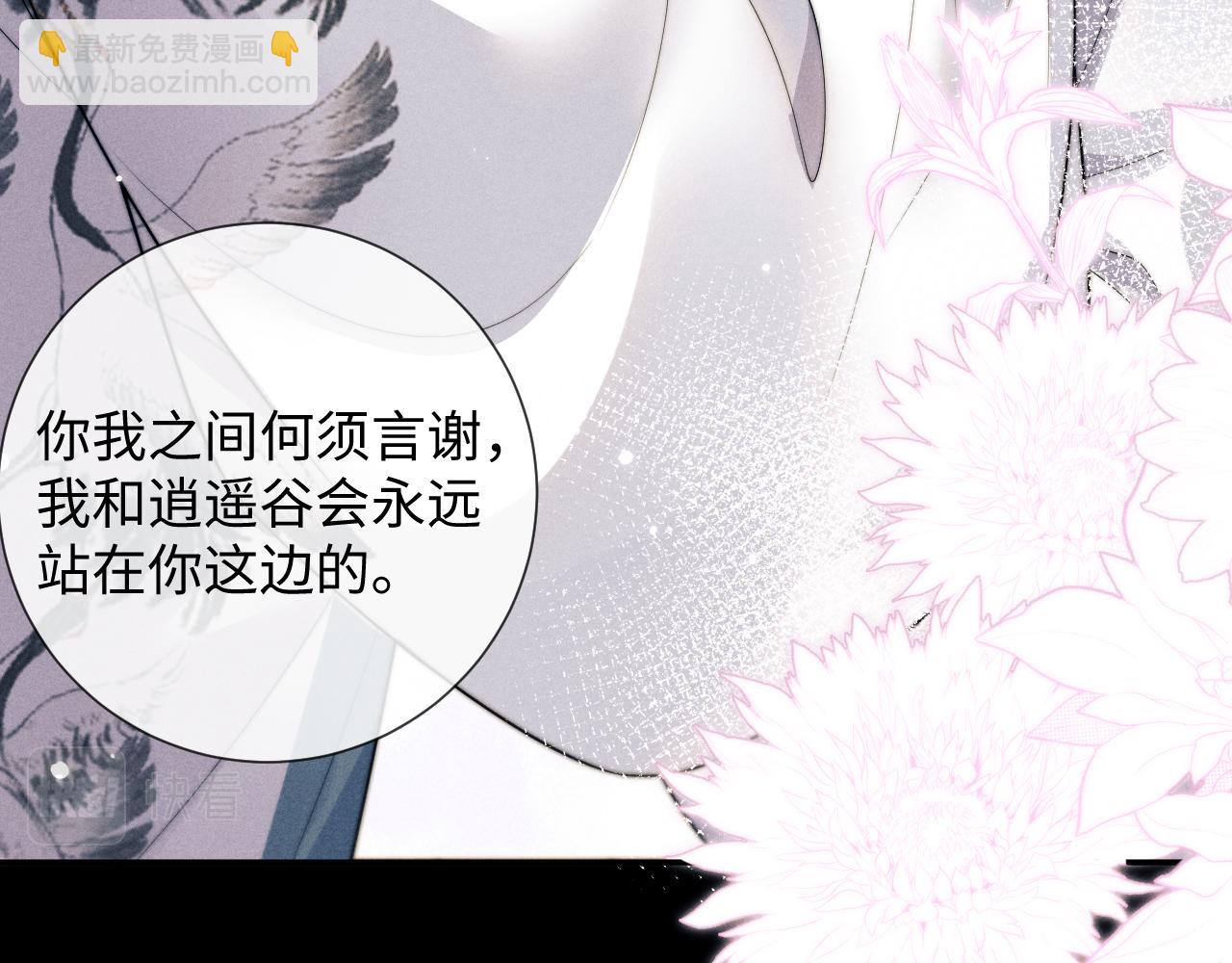 第47话 复仇(1/2)-第47话