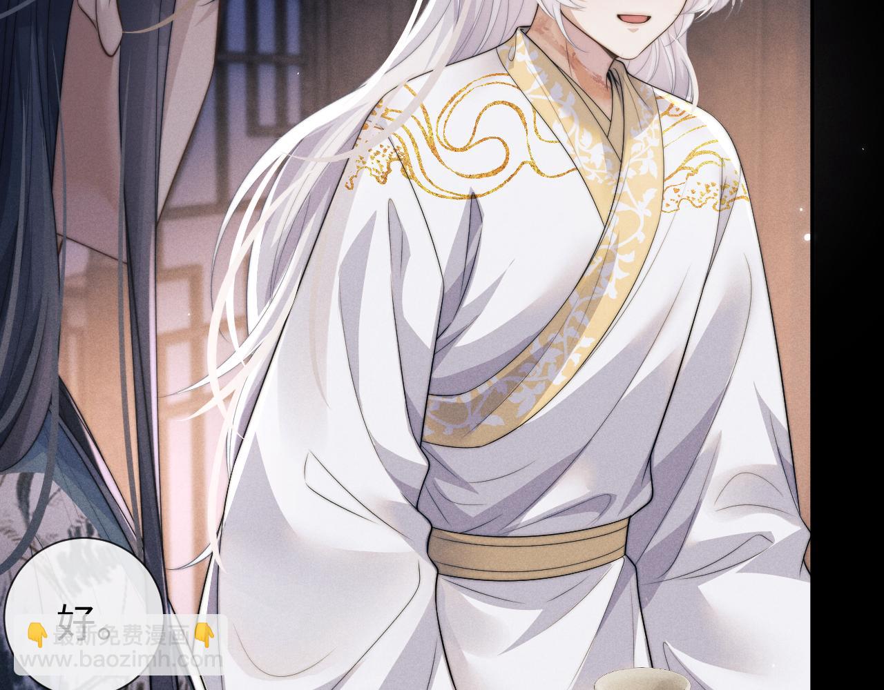 第47话 复仇(1/2)-第47话