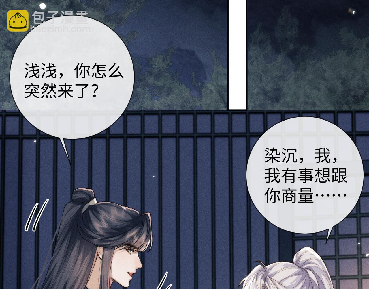 第47话 复仇(1/2)-第47话