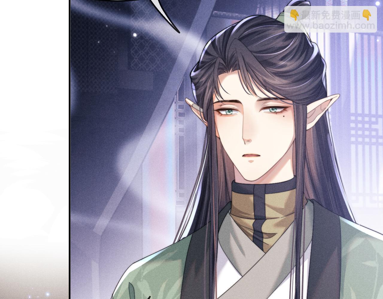 第5话 哥哥，别走&hellip;&hellip;(1/3)-第5话