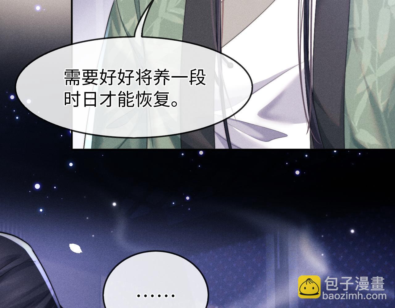 第5话 哥哥，别走&hellip;&hellip;(1/3)-第5话