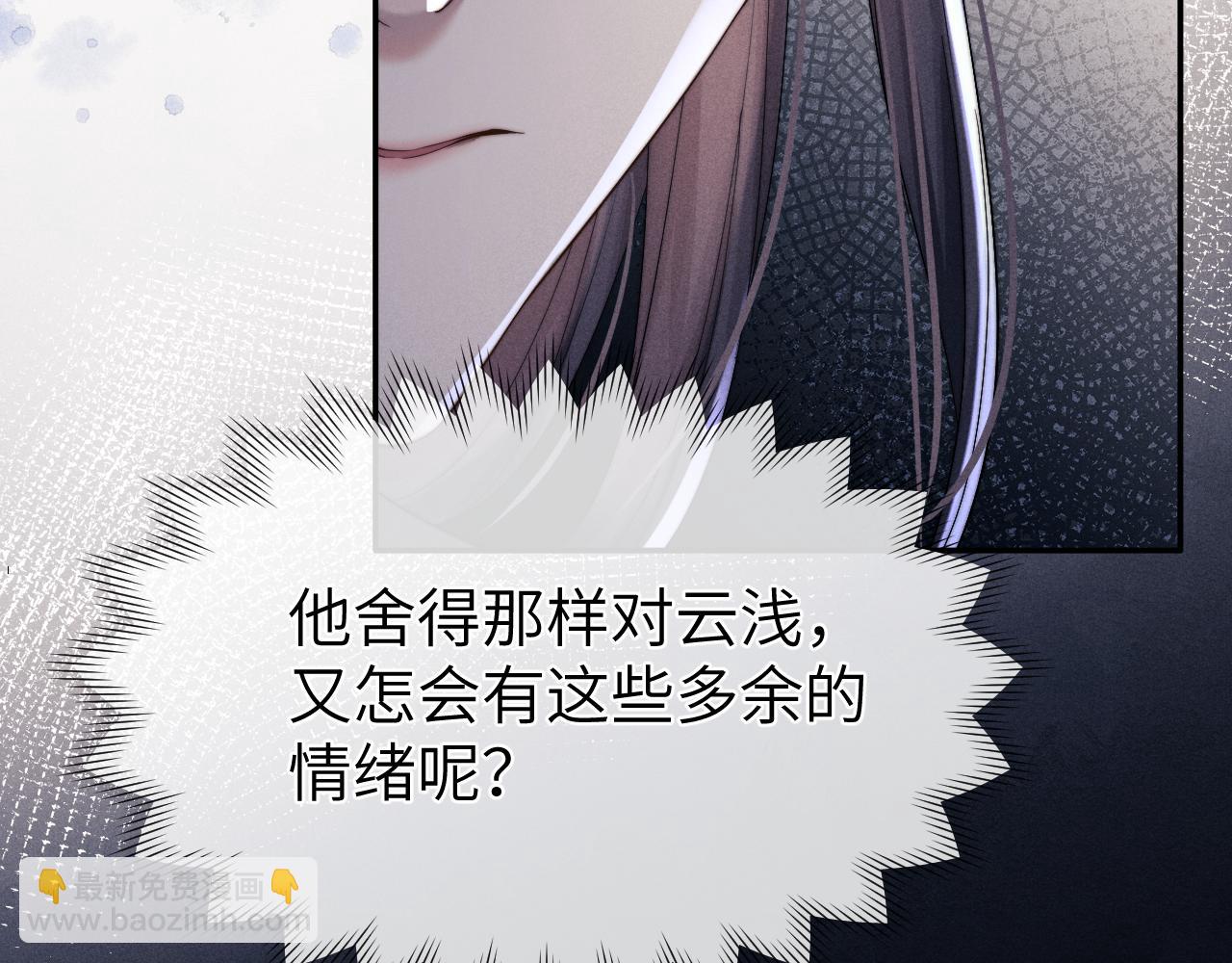 第5话 哥哥，别走&hellip;&hellip;(1/3)-第5话