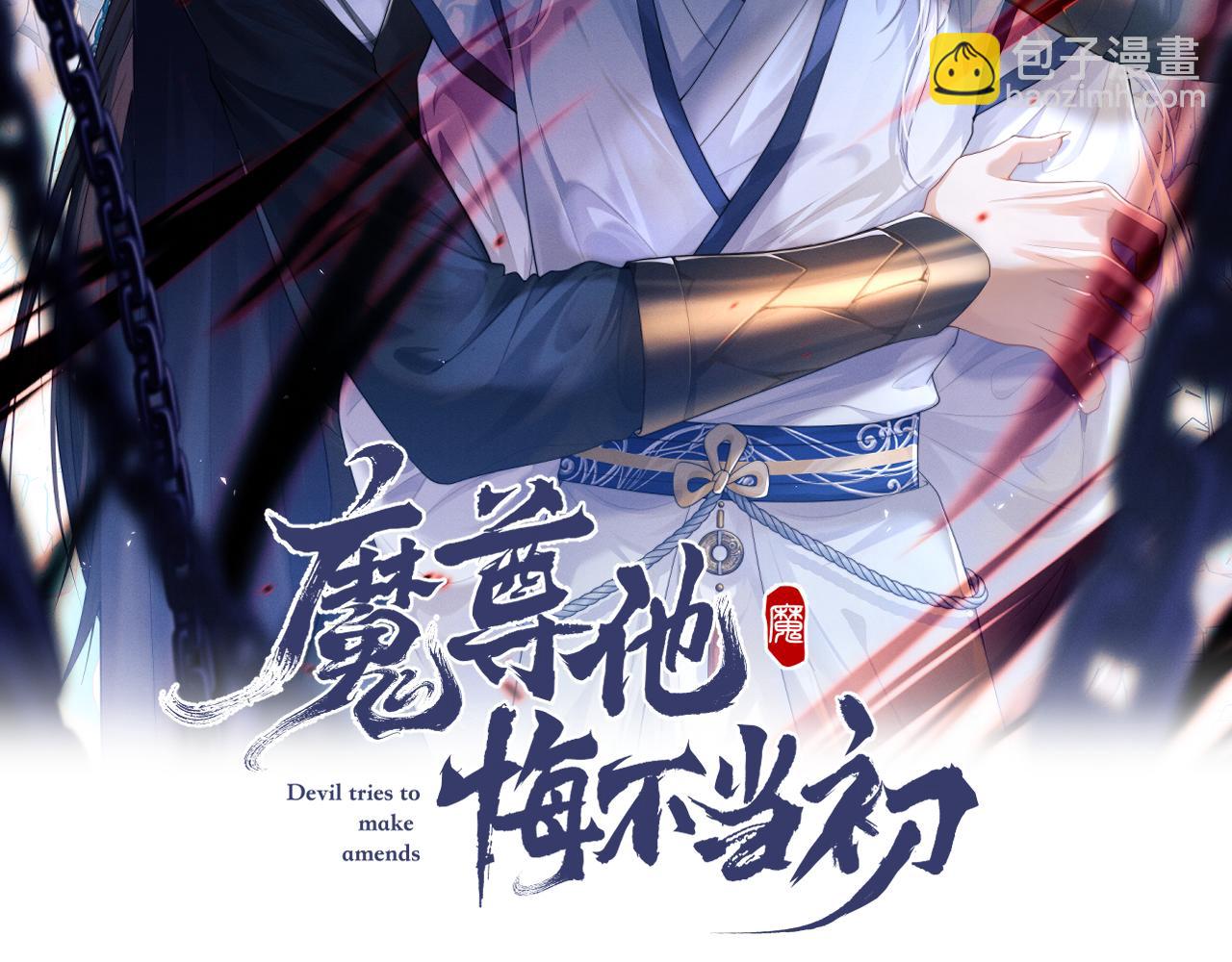 第5话 哥哥，别走&hellip;&hellip;(1/3)-第5话