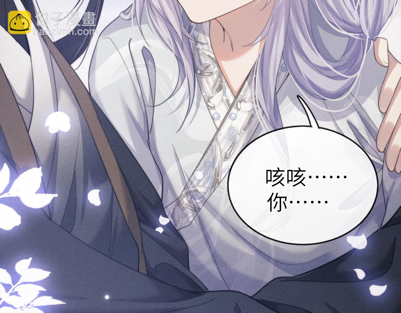 第5话 哥哥，别走&hellip;&hellip;(1/3)-第5话