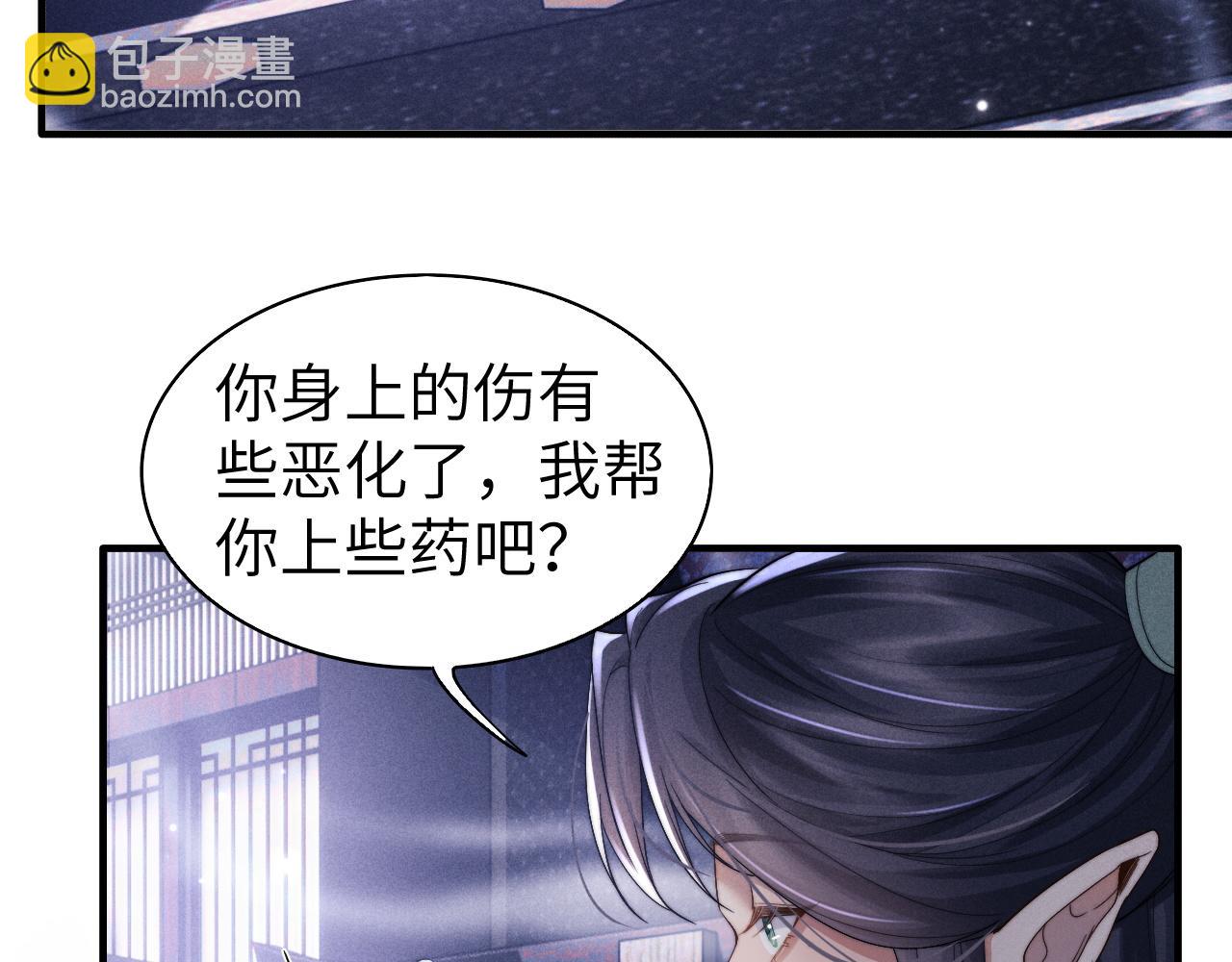 第5话 哥哥，别走&hellip;&hellip;(1/3)-第5话