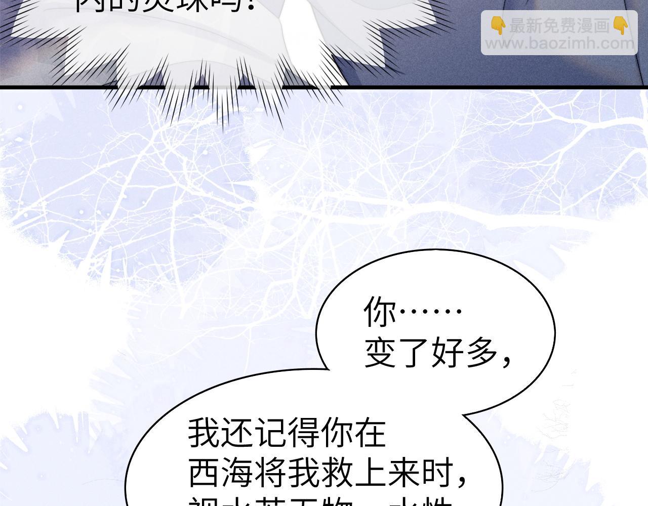 第5话 哥哥，别走&hellip;&hellip;(1/3)-第5话