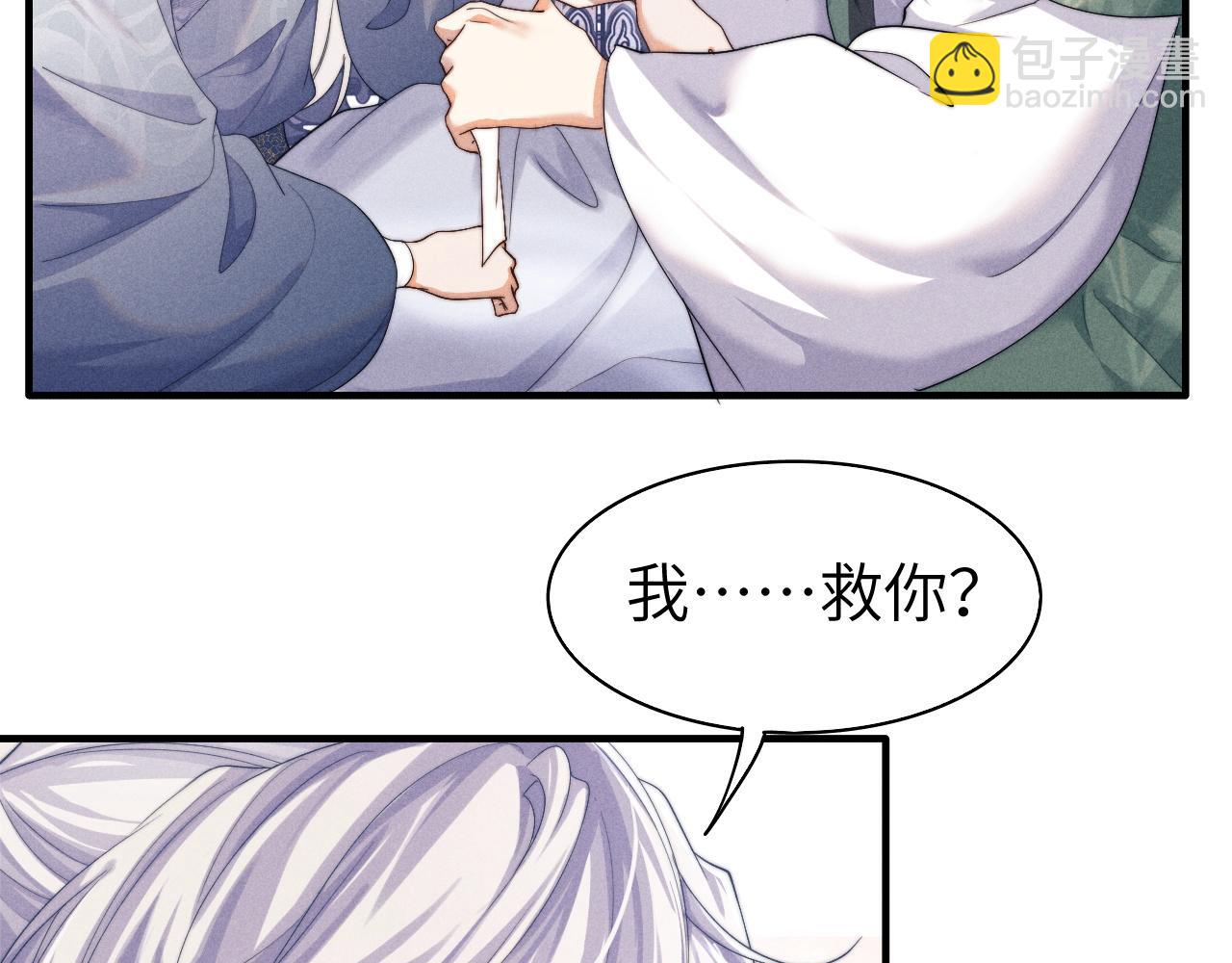 第5话 哥哥，别走&hellip;&hellip;(1/3)-第5话