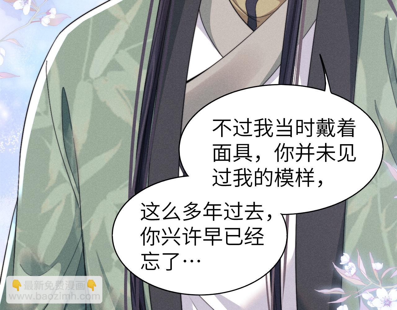 第5话 哥哥，别走&hellip;&hellip;(1/3)-第5话