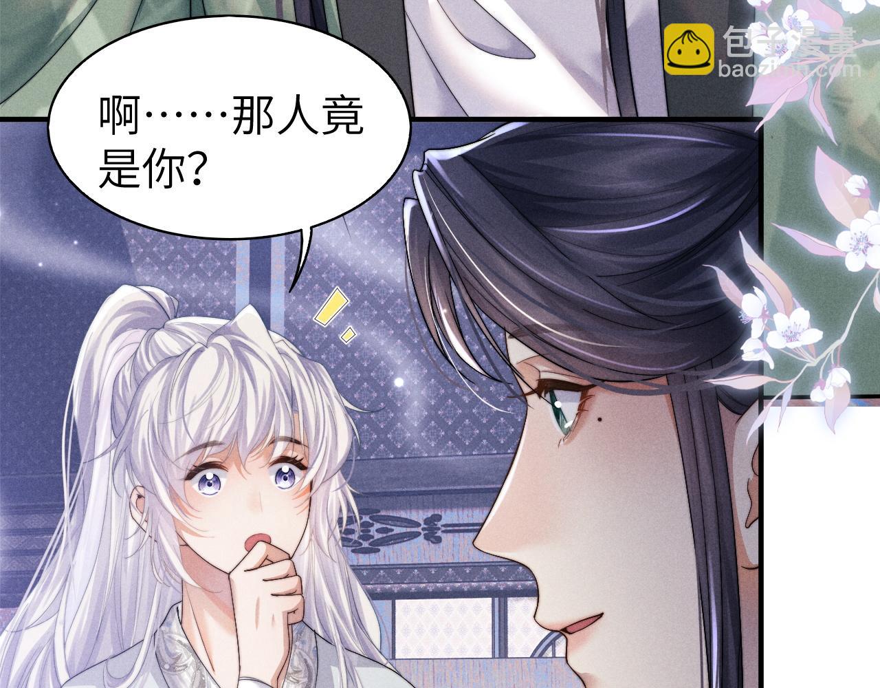 第5话 哥哥，别走&hellip;&hellip;(1/3)-第5话